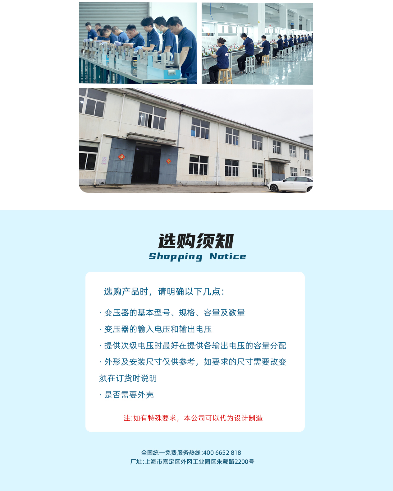选购须知_02.jpg