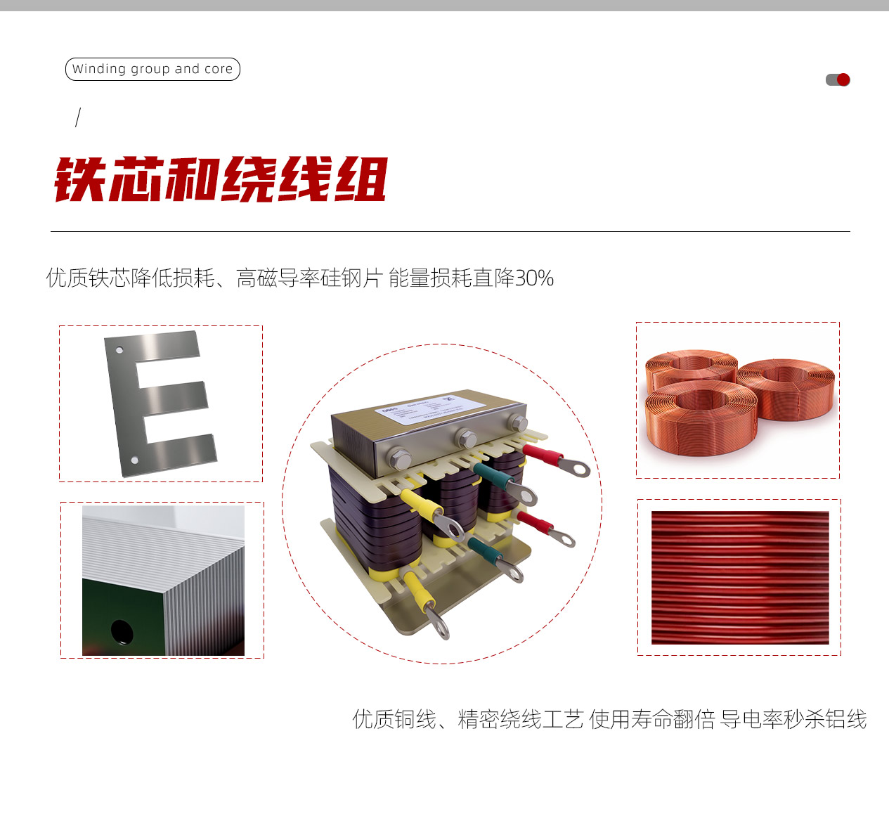 串联电抗器_06.jpg